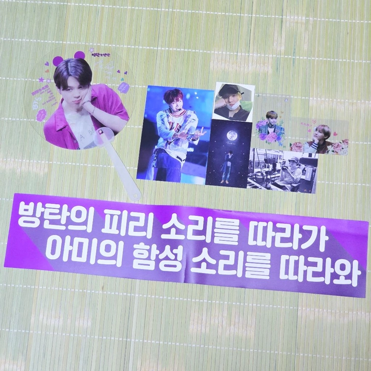 BTS 방탄소년단 굿즈 급처 처분 이미지