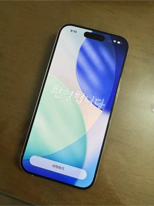 아이폰15프로 256GB 화이트 - 안심되는 중고거래