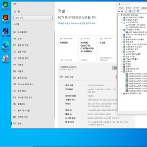 모니터포함 i7 데스크탑 컴퓨터 PC본체 풀세트 팝니다 이미지