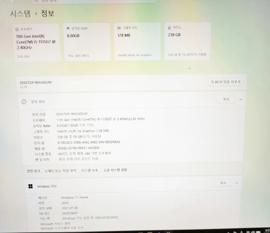 LG그램 16T90P-GR5BK 360 터치스크린 이미지
