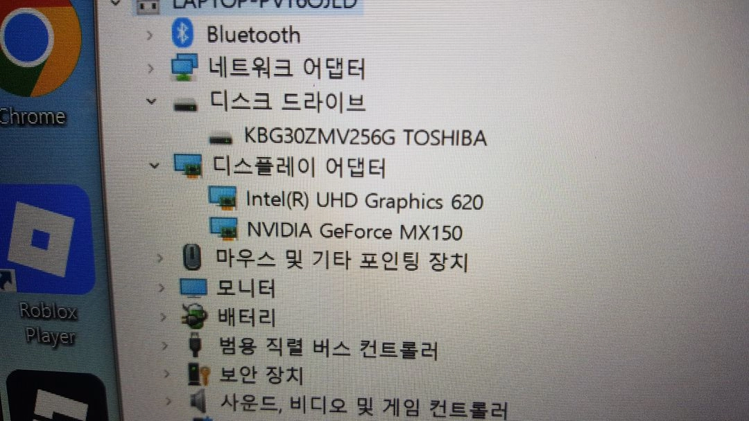 HP 노트북 15-cs1048TX 팝니다(지포스 그래픽 내장) 이미지