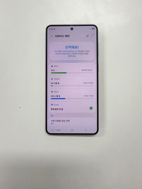 갤럭시S26+플러스 512_GB 판매합니다!! 이미지