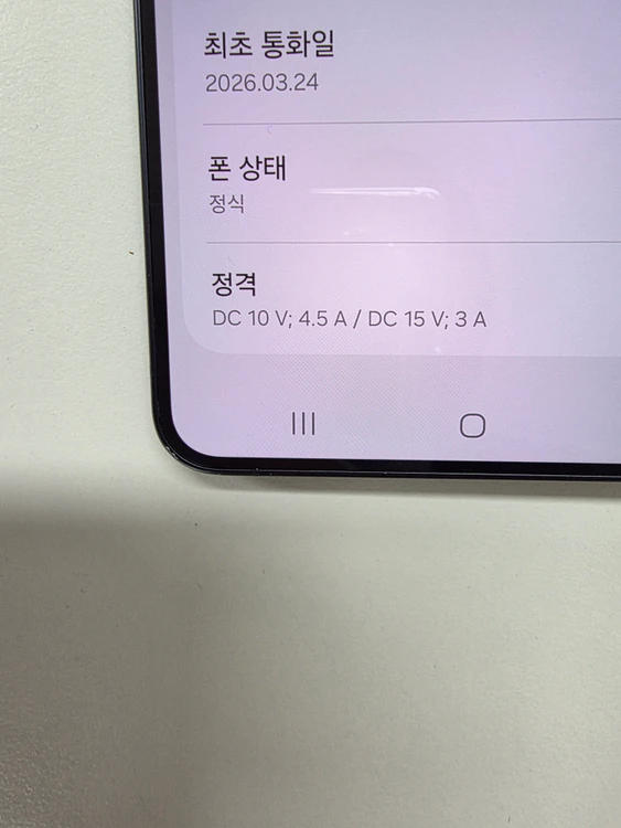 갤럭시S26+플러스 512_GB 판매합니다!! 이미지