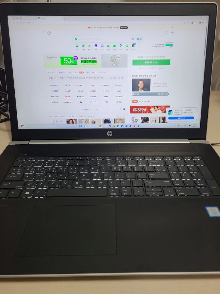 17인치 Hp노트북 판매 이미지