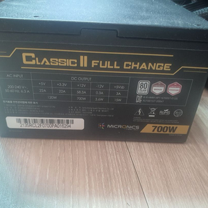 마이크로닉스 700w 컴퓨터 파워서플라이 이미지