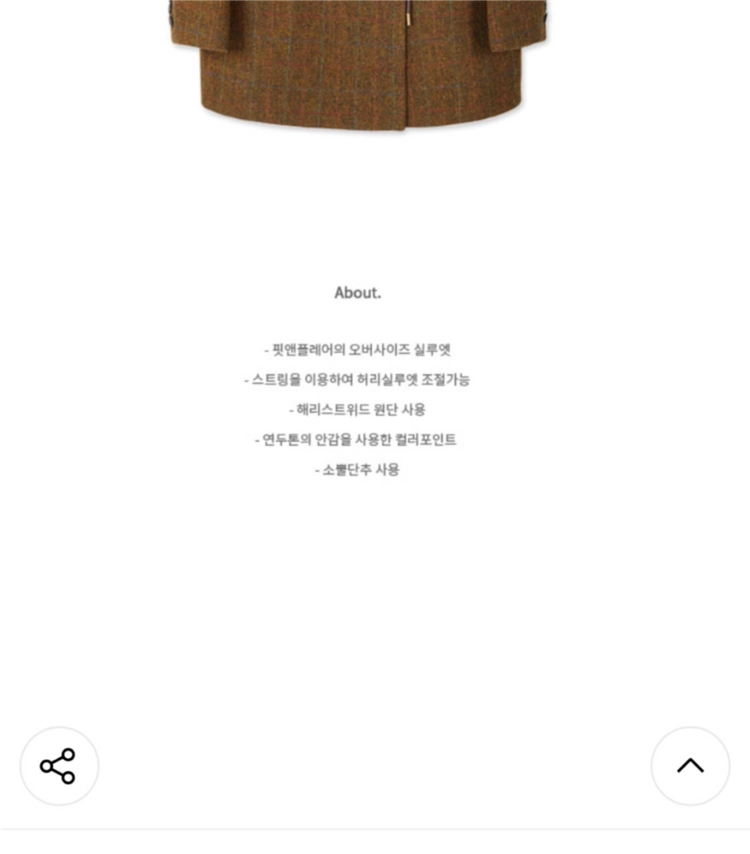 앤더슨벨 알렉스 헤리스트위드 스트링 블레이저 S 이미지