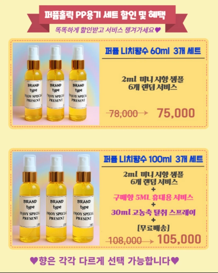 50ml [르라보ㅡ 로즈 31 type] 향수 이미지