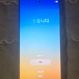 갤럭시 S24 울트라 티타늄블랙 이미지