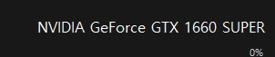 PALIT 지포스 GTX 1660 SUPER 그래픽카드랑 인텔 i5-7500 cpu팝니다 이미지