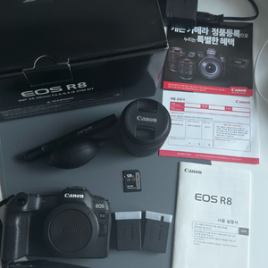 캐논r8, 24-50mm 렌즈킷 판매합니다
