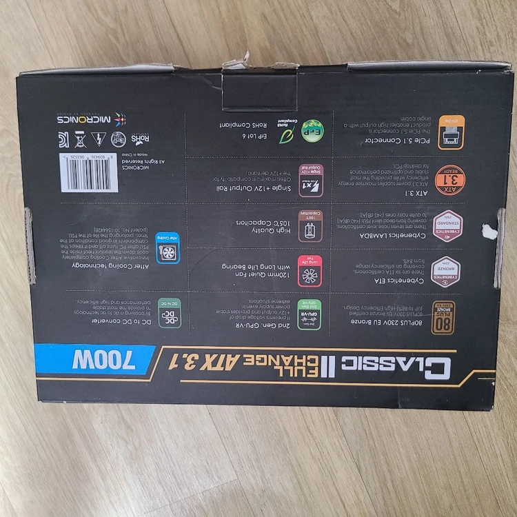 마이크로닉스 700W 파워 이미지