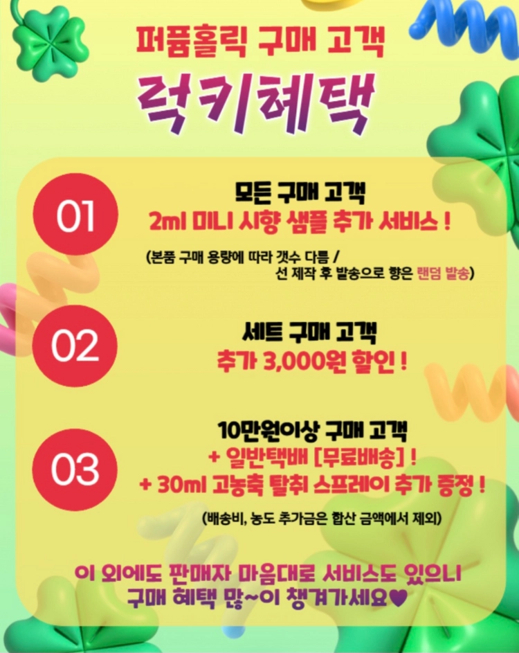 50ml [르라보ㅡ일랑 49 type] 향수 퍼퓸 이미지