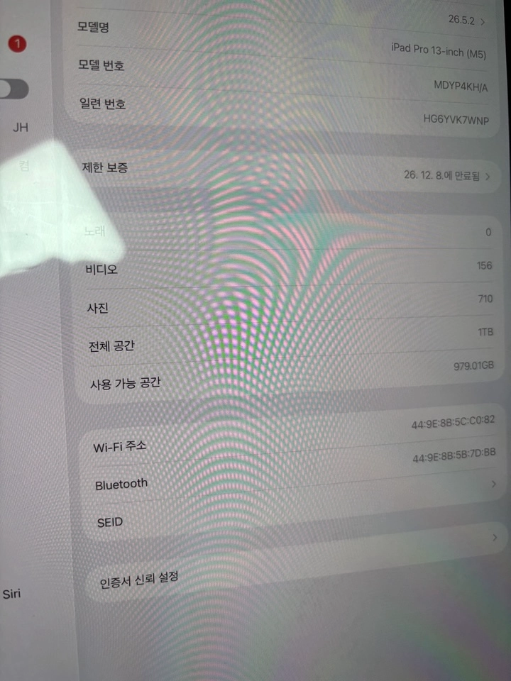 아이패드 프로 M5 8세대 13인치 실버 1TB 이미지