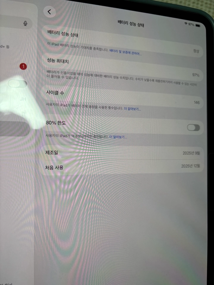 아이패드 프로 M5 8세대 13인치 실버 1TB 이미지