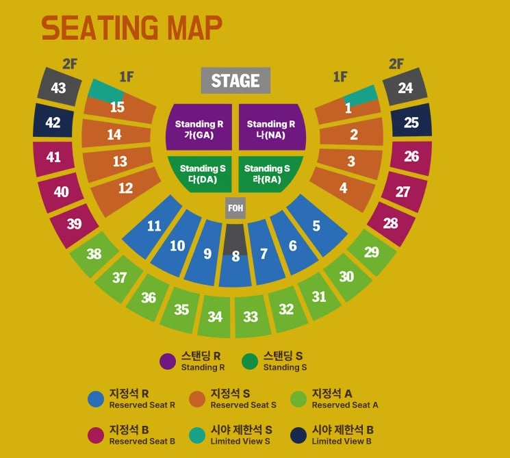 2026 히게단 8~9일 이틀 연석 - 안심되는 중고거래