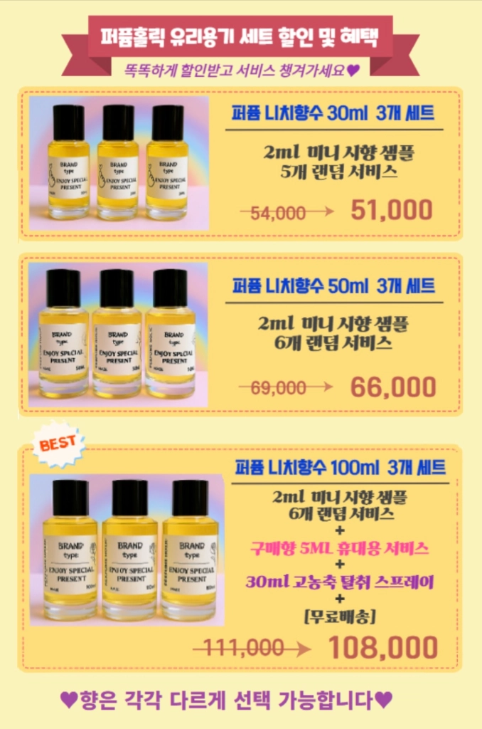 50ml [르라보ㅡ베티버 46 type] 향수 이미지