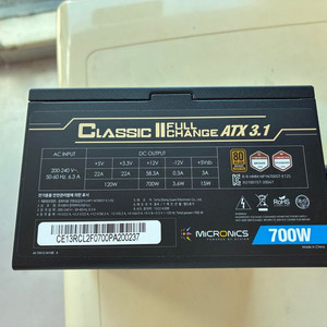 마이크로닉스 Classic II 풀체인지 700W (ATX 3.1) 파워서플라이 이미지