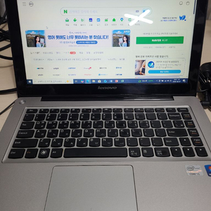 13.3인치 레노버 20만원 이미지