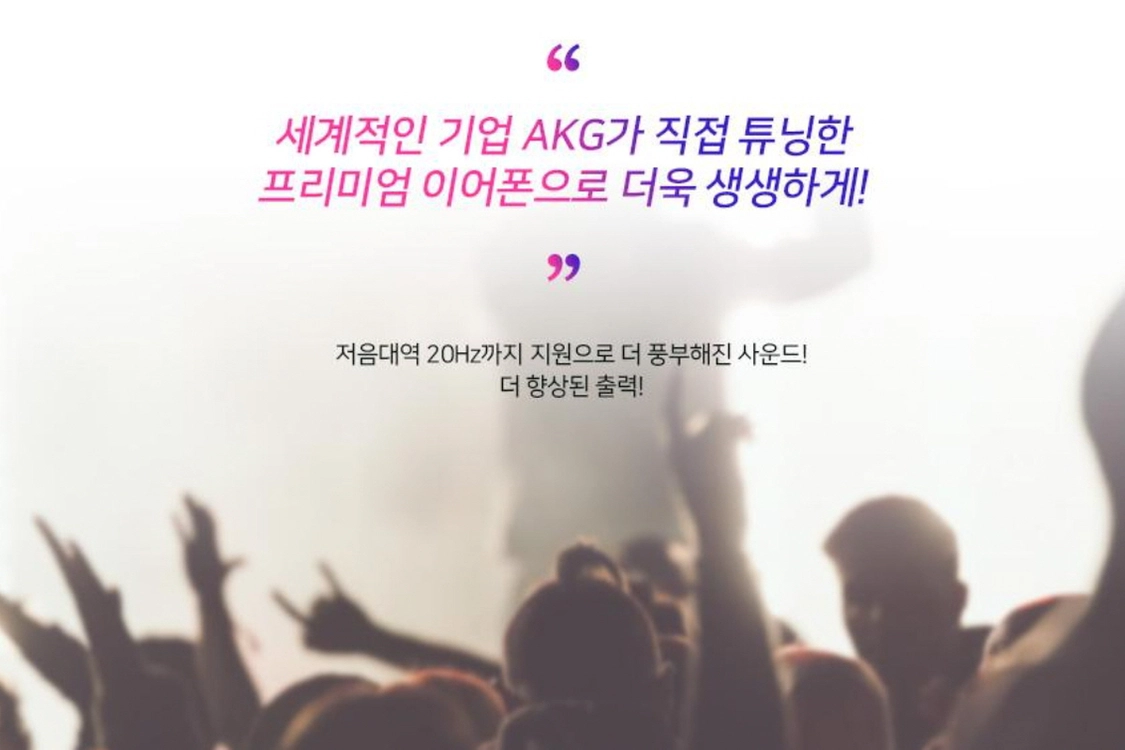 [신품] 삼성 C타입 유선이어폰 AKG USB 팝니다. 이미지