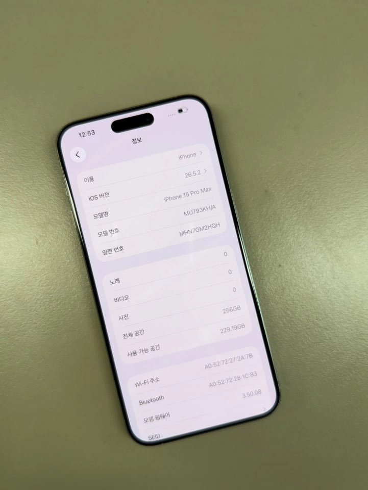 (95만원) 아이폰15프로맥스 256G 배터리 91% 미파손 A급 단말기 이미지