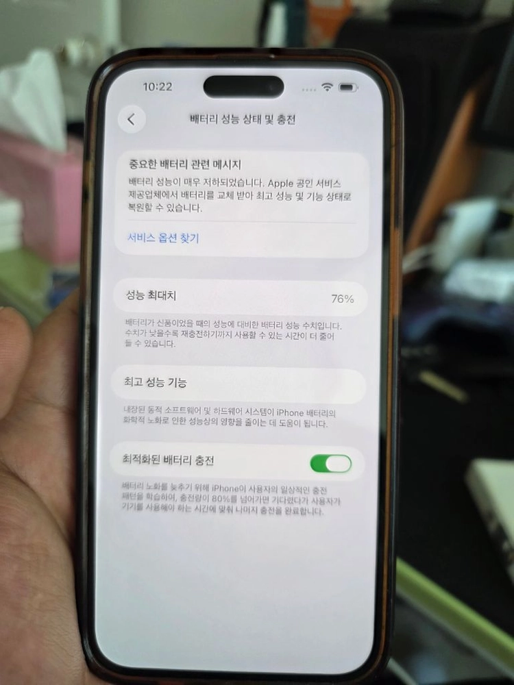 아이폰14 pro max 512gb 풀박스 이미지