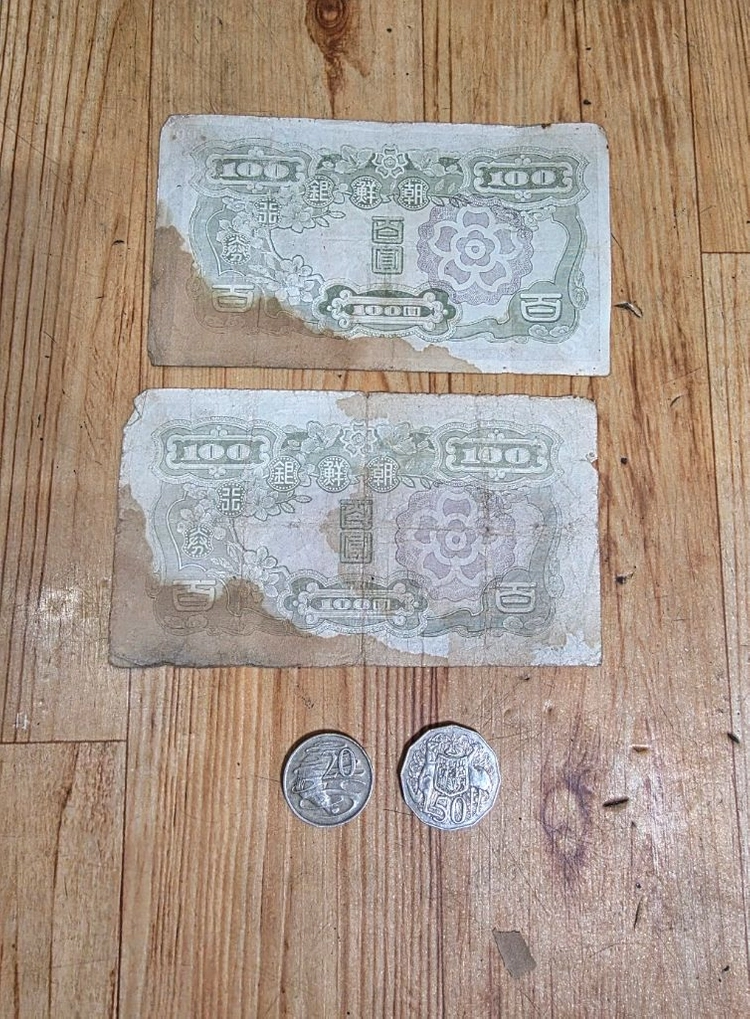 조선은행 무100원.연번2장.호주동전 이미지