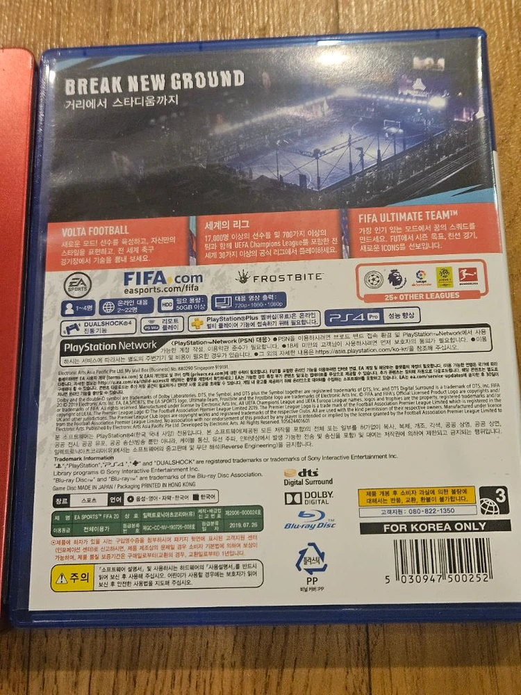 플스4 FIFA20 축구 스틸북포함 이미지