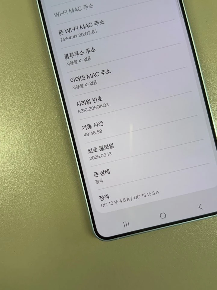 (90만원) 갤럭시S26플러스 블루 256G 정상해지 깨끗한 단말기 이미지