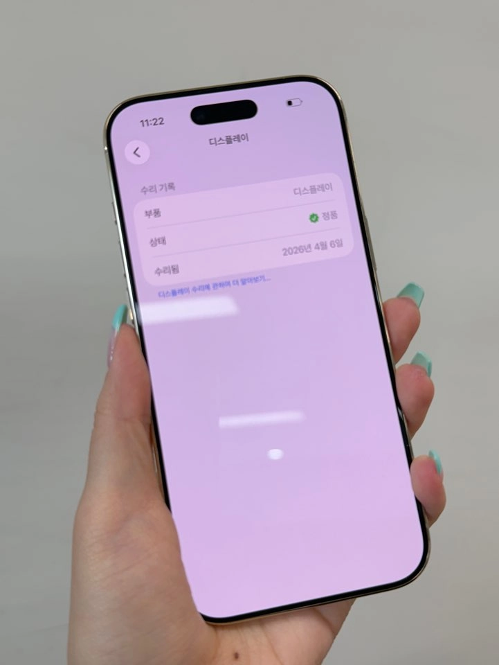 (95만원) 아이폰17에어 라이트골드 256G 깨끗한 미파손 A급 단말기 이미지