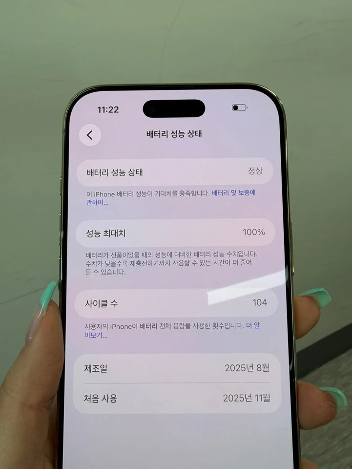 (95만원) 아이폰17에어 라이트골드 256G 깨끗한 미파손 A급 단말기 이미지