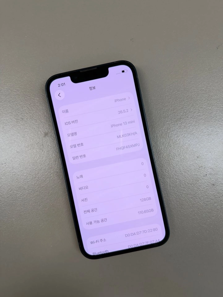 (27만원) 아이폰13미니 블랙 128G 배터리 84% 깨끗한 미파손 무잔상 단말기 이미지