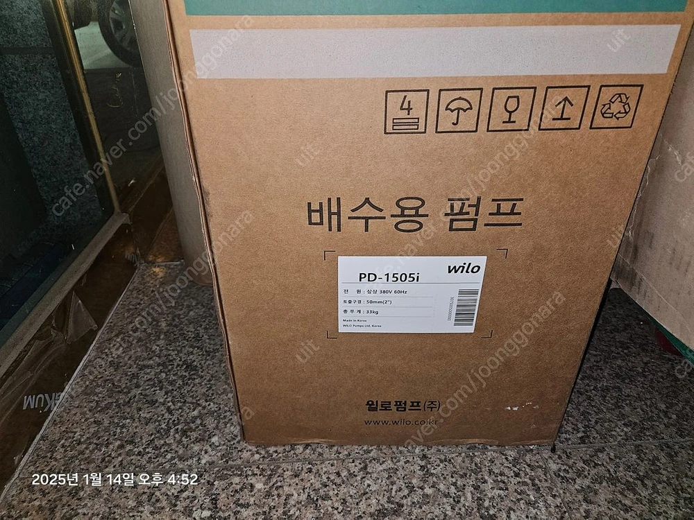 윌로 배수용 펌프 팝니다. PD-1505i PD-1505i 이미지