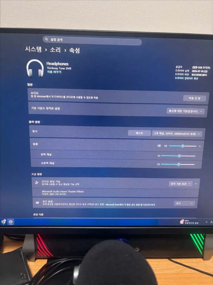 씽크웨이 TONE SM9 LIVE 콘덴서마이크 이미지