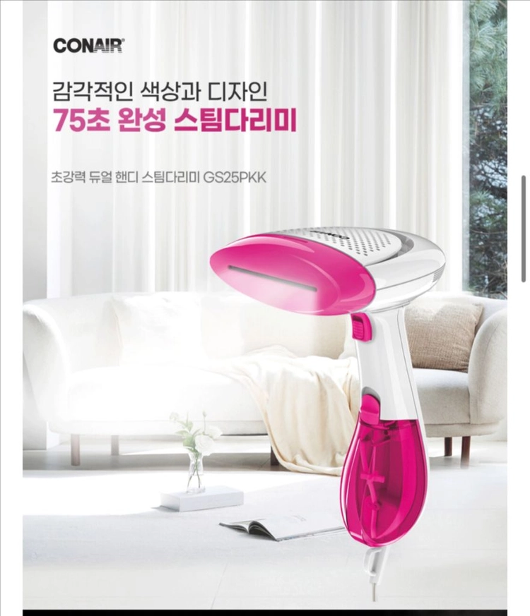 핸디형 스팀다리미 살균기 미개봉 새제품 이에요 이미지