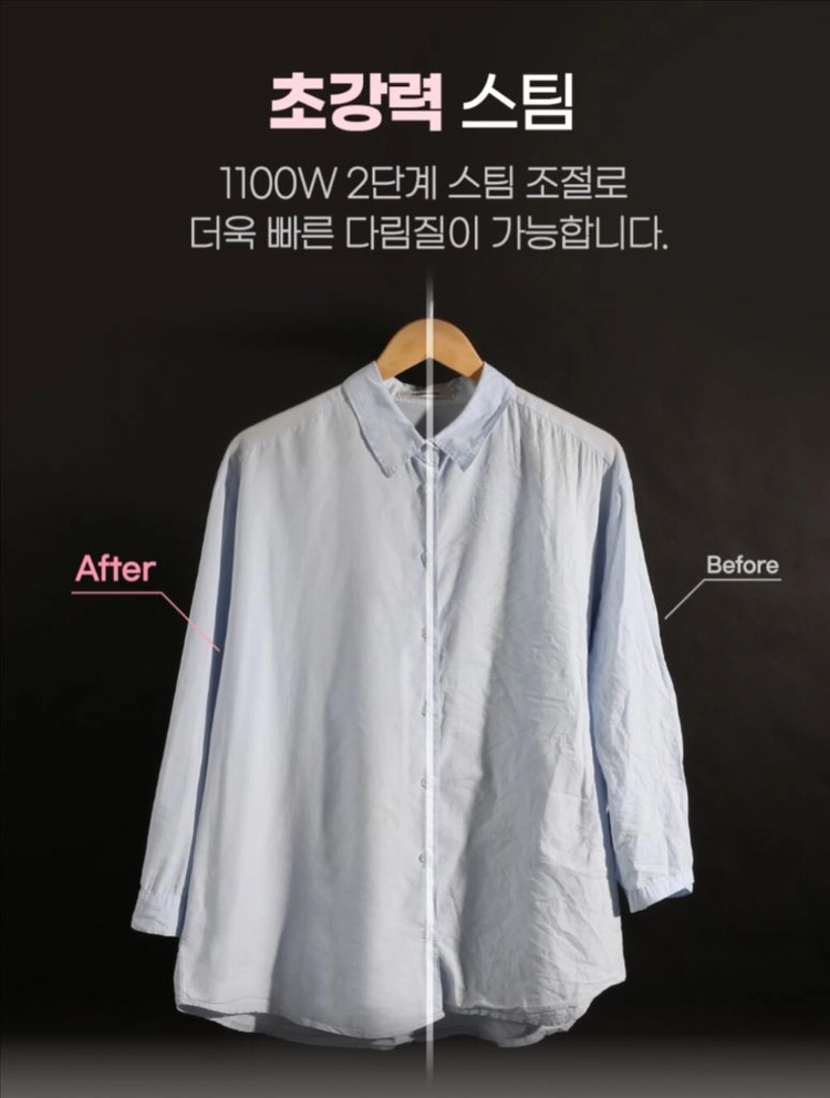 핸디형 스팀다리미 살균기 미개봉 새제품 이에요 이미지