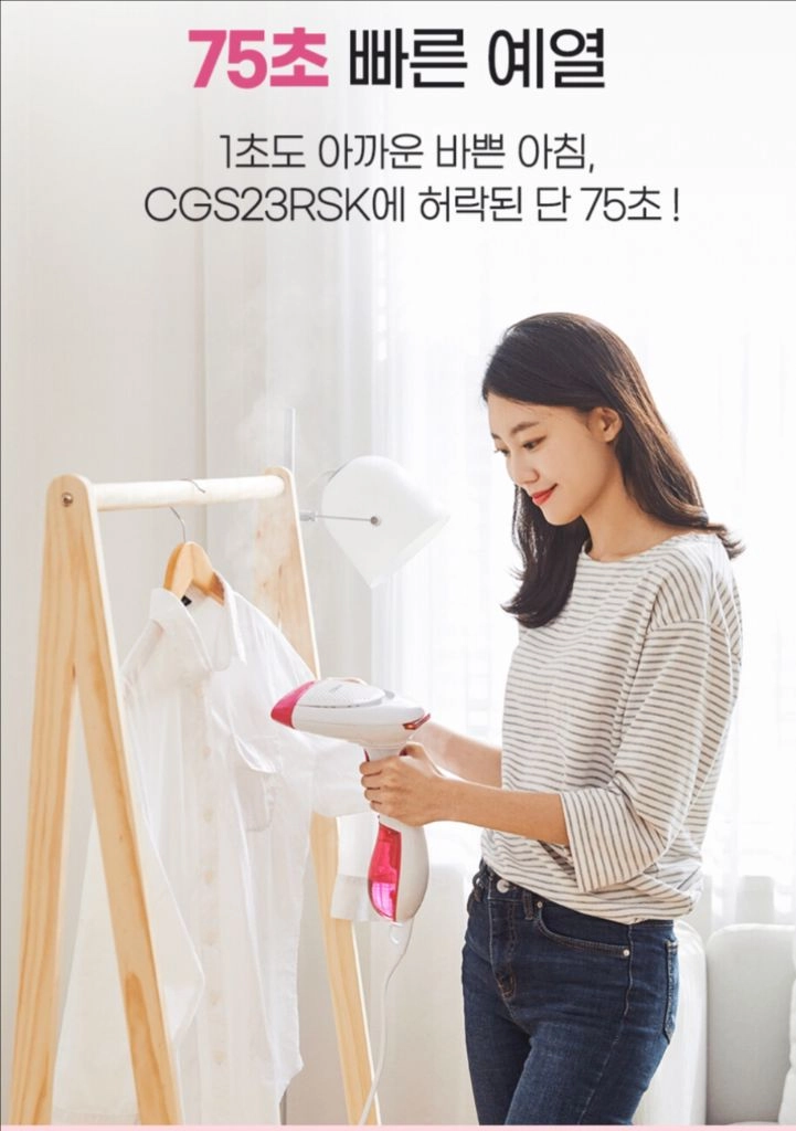 핸디형 스팀다리미 살균기 미개봉 새제품 이에요 이미지