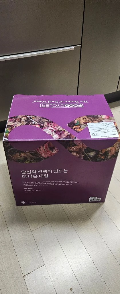 (새상품 반값)푸드사이클러 에코3 ECO3 음식물처리기 분쇄기 - 안심되는 중고거래