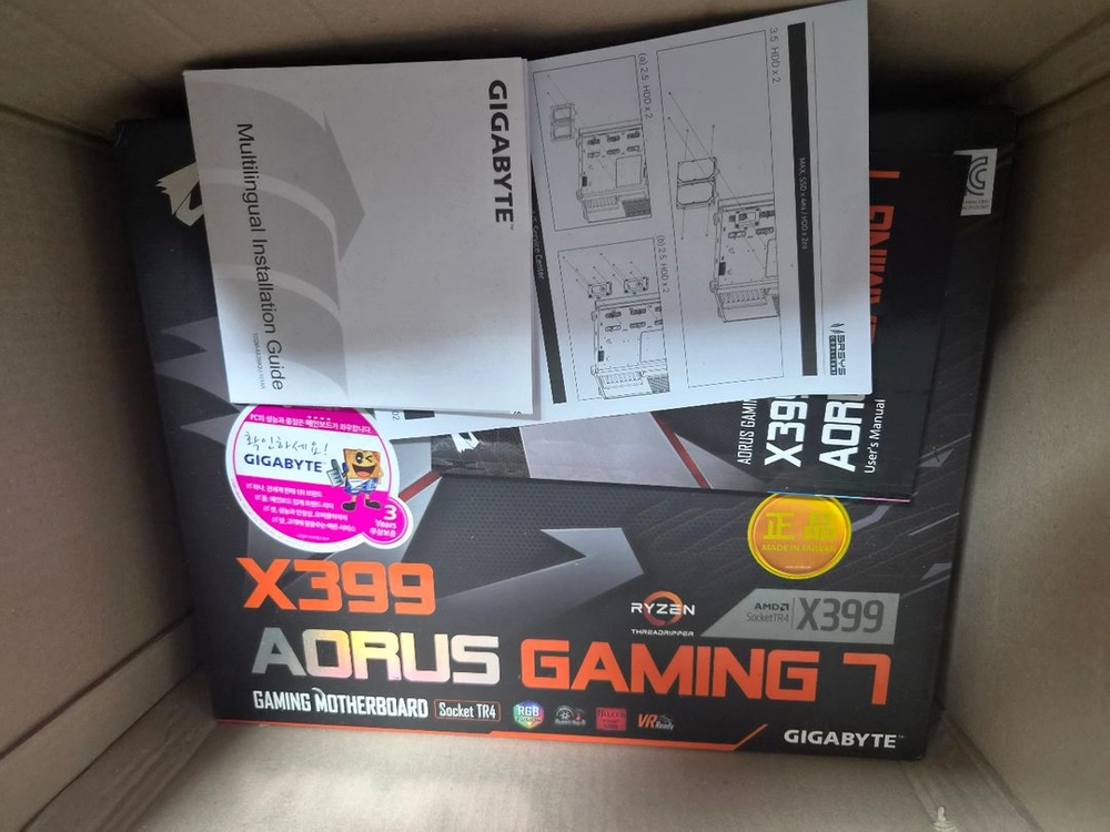 기가바이트 X399 AORUS GAMING 7 + 1950x + 64gb 메모리 세트 워크스테이션 서버용 llm 이미지