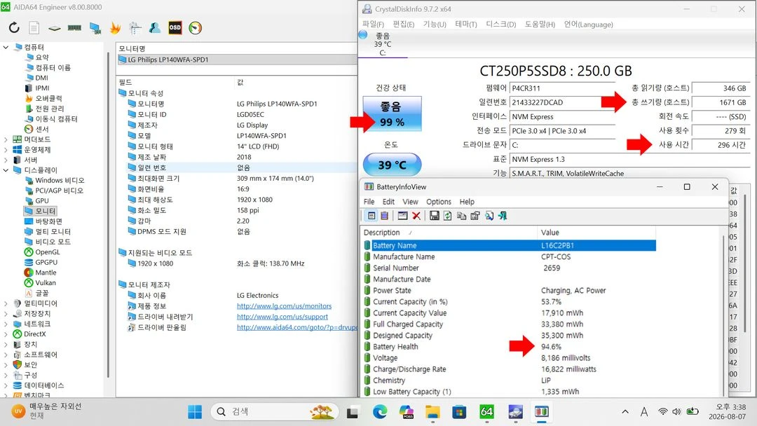 레노버 아이디어패드3 14IIL05 81WD(i5 1035G4) 이미지
