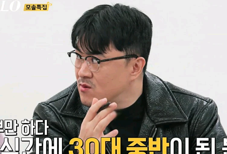 데프콘 안경 하은테 하금테 나는솔로 백산안경 금자안경 KV95 KV117 이미지