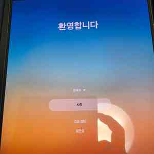 삼성 갤럭시 Z 폴드7 실버 256GB. 극상Super S급. 무기스. 최초lg개통. 3사가능. 이미지