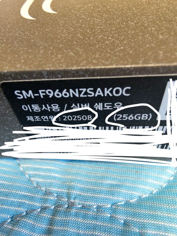 삼성 갤럭시 Z 폴드7 실버 256GB. 극상Super S급. 무기스. 최초lg개통. 3사가능. 이미지