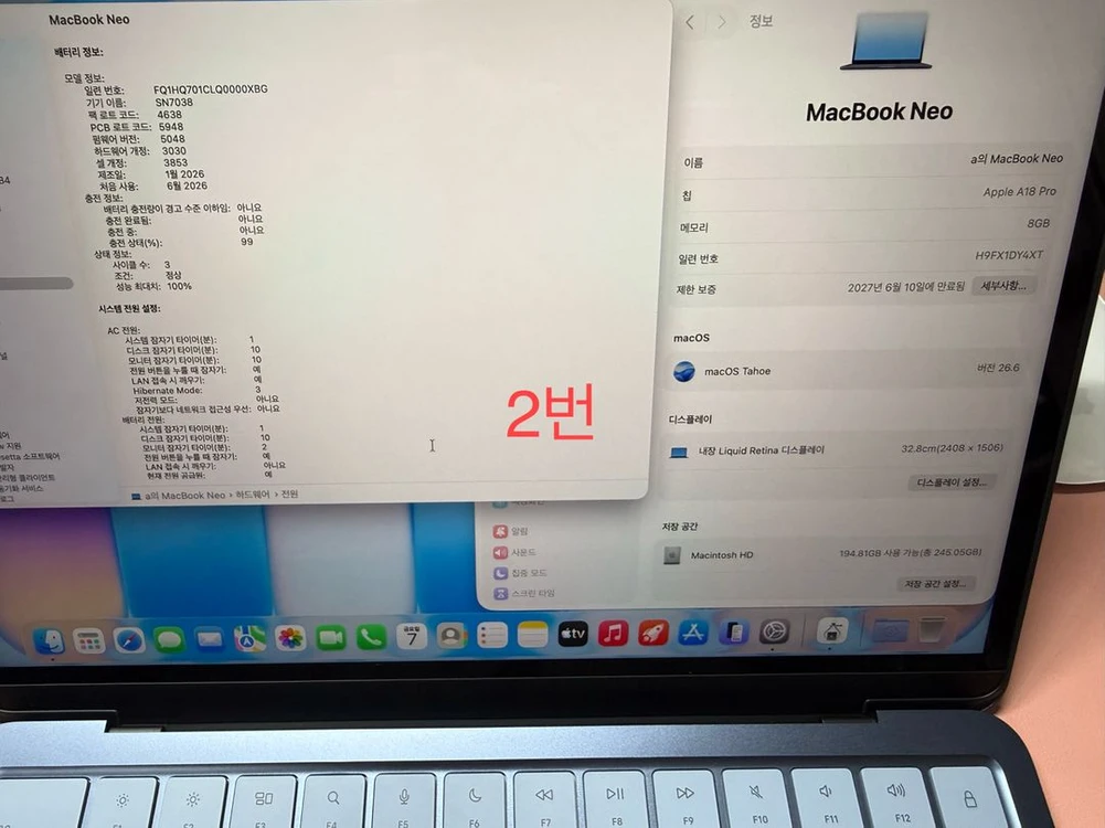 2개, 맥북네오 256GB (인디고) 이미지