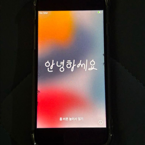 아이폰 7 매트블랙 128기가 87% 이미지