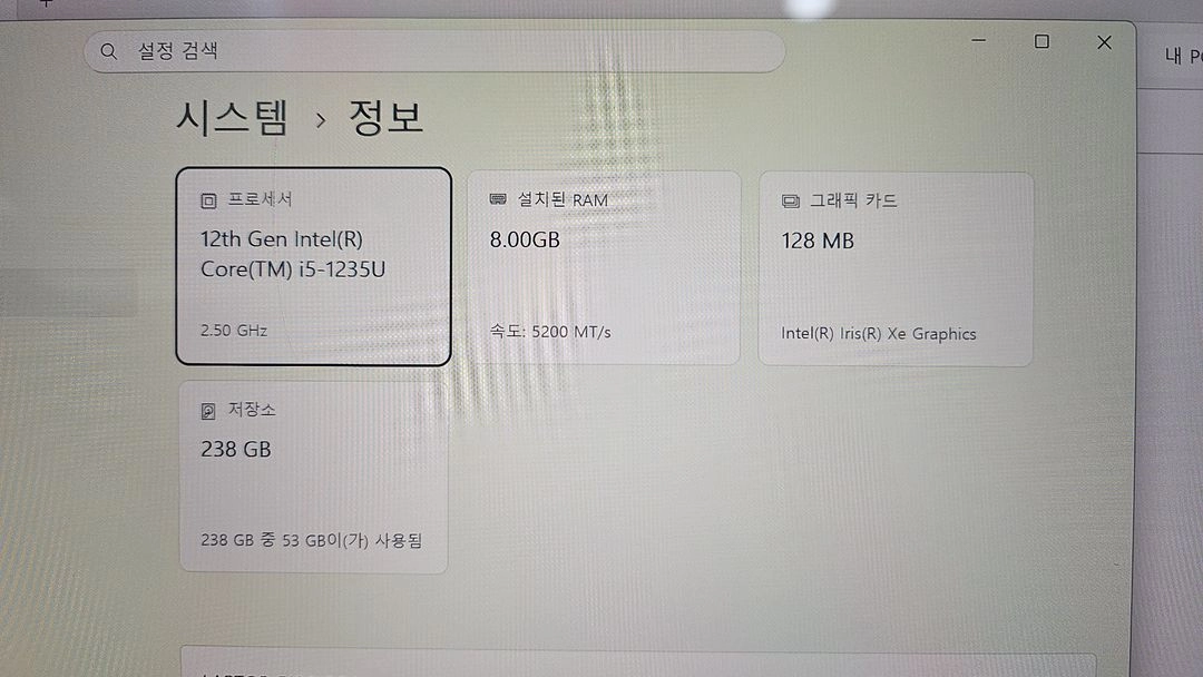 서피스프로9 i5/8g/256g 이미지