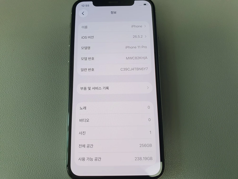 아이폰11 프로 / 256GB / 실버 이미지