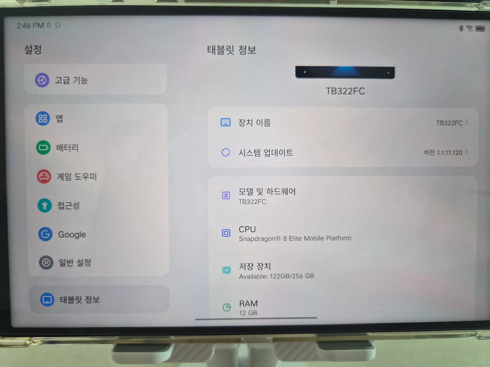y700 4세대 - 안심되는 중고거래