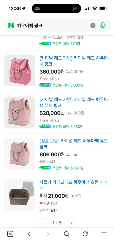1회실착))정품 카디널레드 하우아백 백팩 뮤트핑크 이미지