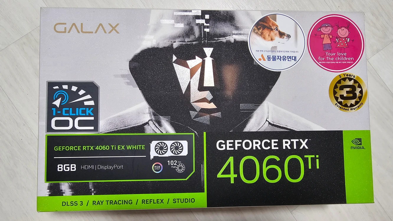 GALAX 지포스 RTX 4060 Ti EX WHITE 1-CLICK OC D6 8GB 그래픽카드 풀박스 판매합니다 - 안심되는 중고거래