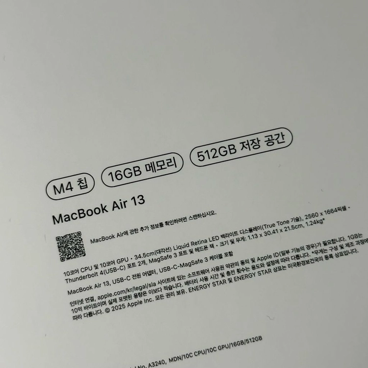 (사이클8) 맥북 에어 M4 13인치 512GB 16GB 이미지